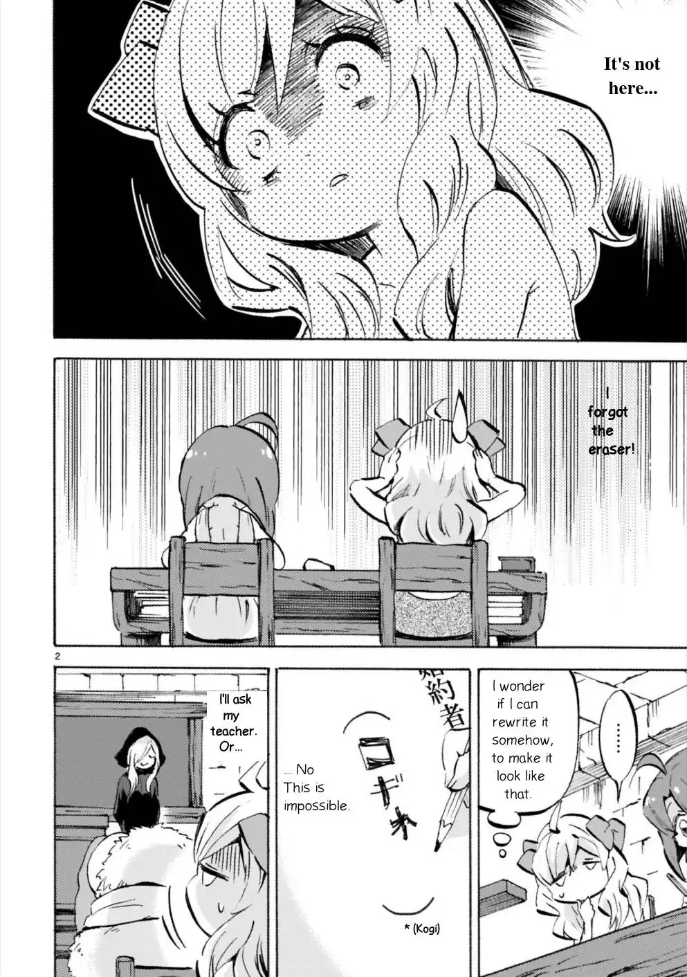 Jashin-chan Dropkick Chapter 178 2